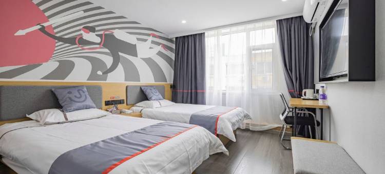 如家华驿精选酒店(济南经七路省立医院店)图片