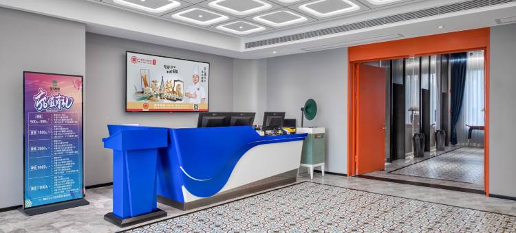 皇马椰海国际酒店(海口国贸中心万象城店)图片