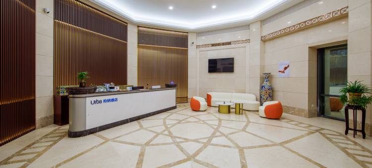 柏纳酒店(舟山医院宝龙广场店)图片