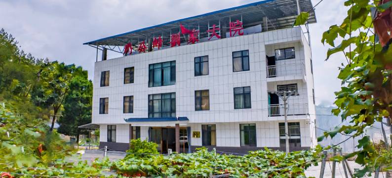 鸡公岭刘家大院图片