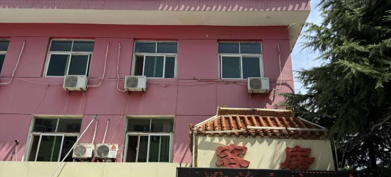 晋城中原宾馆(文昌东街店)图片