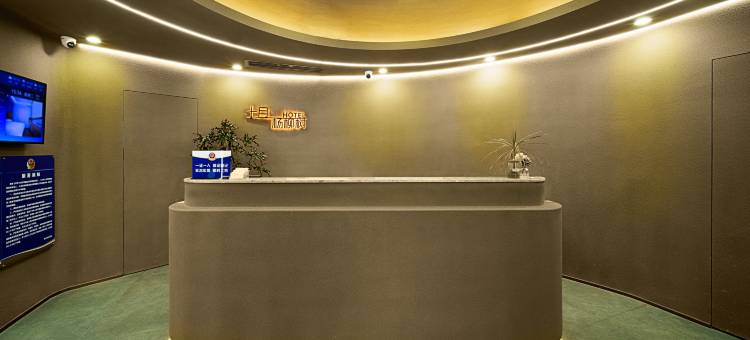 十月酒店(北京南站角门西地铁站店)图片