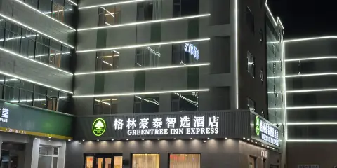 格林豪泰智選酒店(東營銀座店)