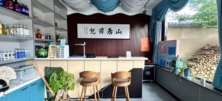 尼勒克山居日记民宿图片
