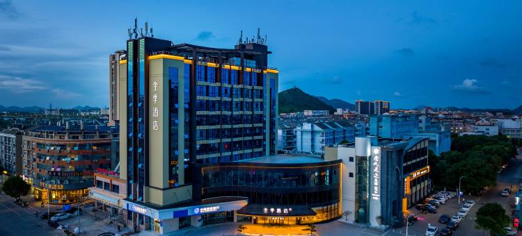 全季酒店(温岭松门店)图片