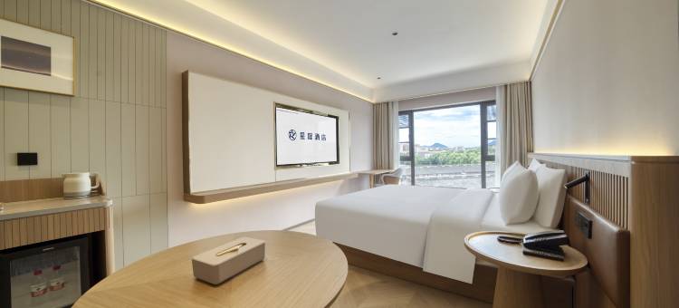 星程酒店(绍兴鲁迅故里银泰城店)图片
