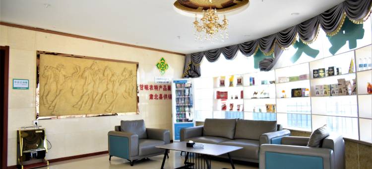 马鬃山霖凯酒店(边防大厦店)图片