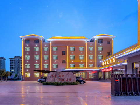 瓜州瑞和大酒店(玄奘博物馆店)