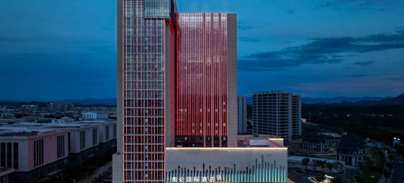 黄山美仑国际酒店图片