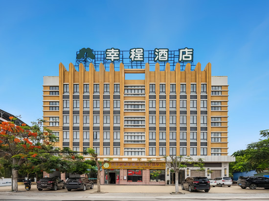 幸程酒店(乐东佛罗镇尖峰站店)