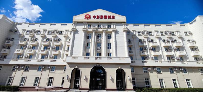 中影影剧酒店图片