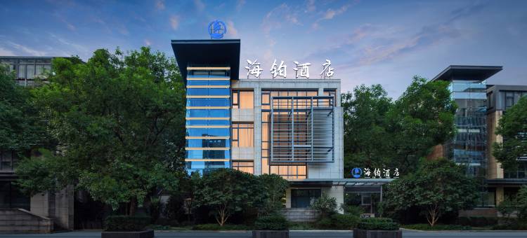 海铂酒店(国际会展中心店)图片