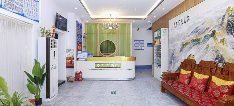 99优选酒店(北京北运河西地铁站店)图片