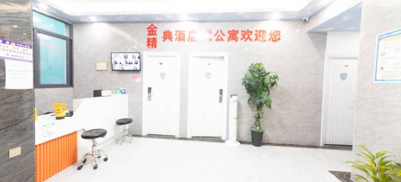 厦门金典公寓(高崎国际机场店)图片