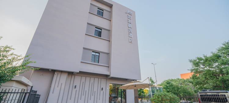 如家精选酒店(沈阳北站辽宁省政府店)图片