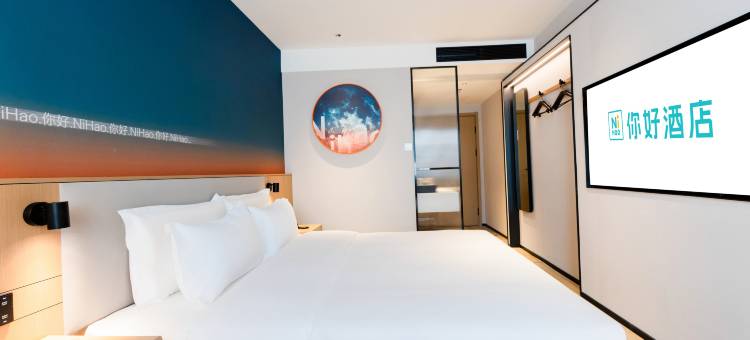 你好酒店(青岛李村地铁站向阳路步行街店)图片