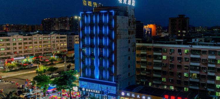 极客电竞酒店(汕尾海丰客运总站店)图片