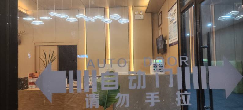 楠舍栖酒店图片