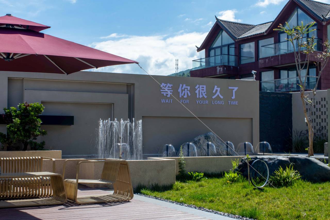 泸沽湖观山海·湖畔度假酒店图片