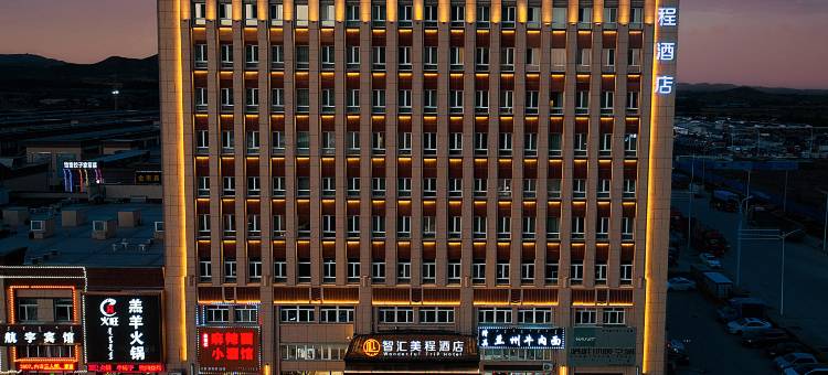 赤峰智汇美程酒店图片