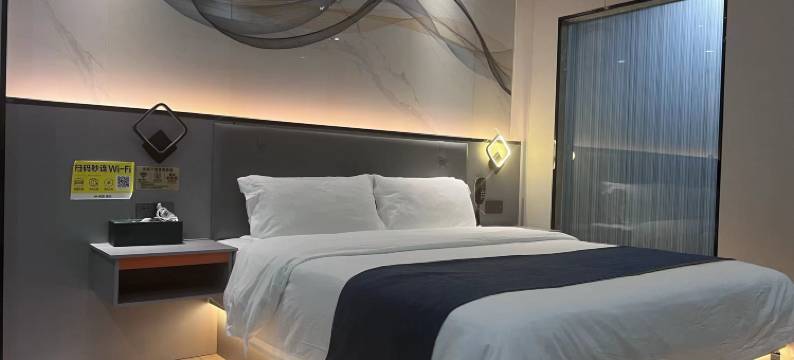 星城逸致宿图片