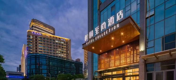 和颐酒店(西安高新区万达广场木塔寺地铁站店)图片