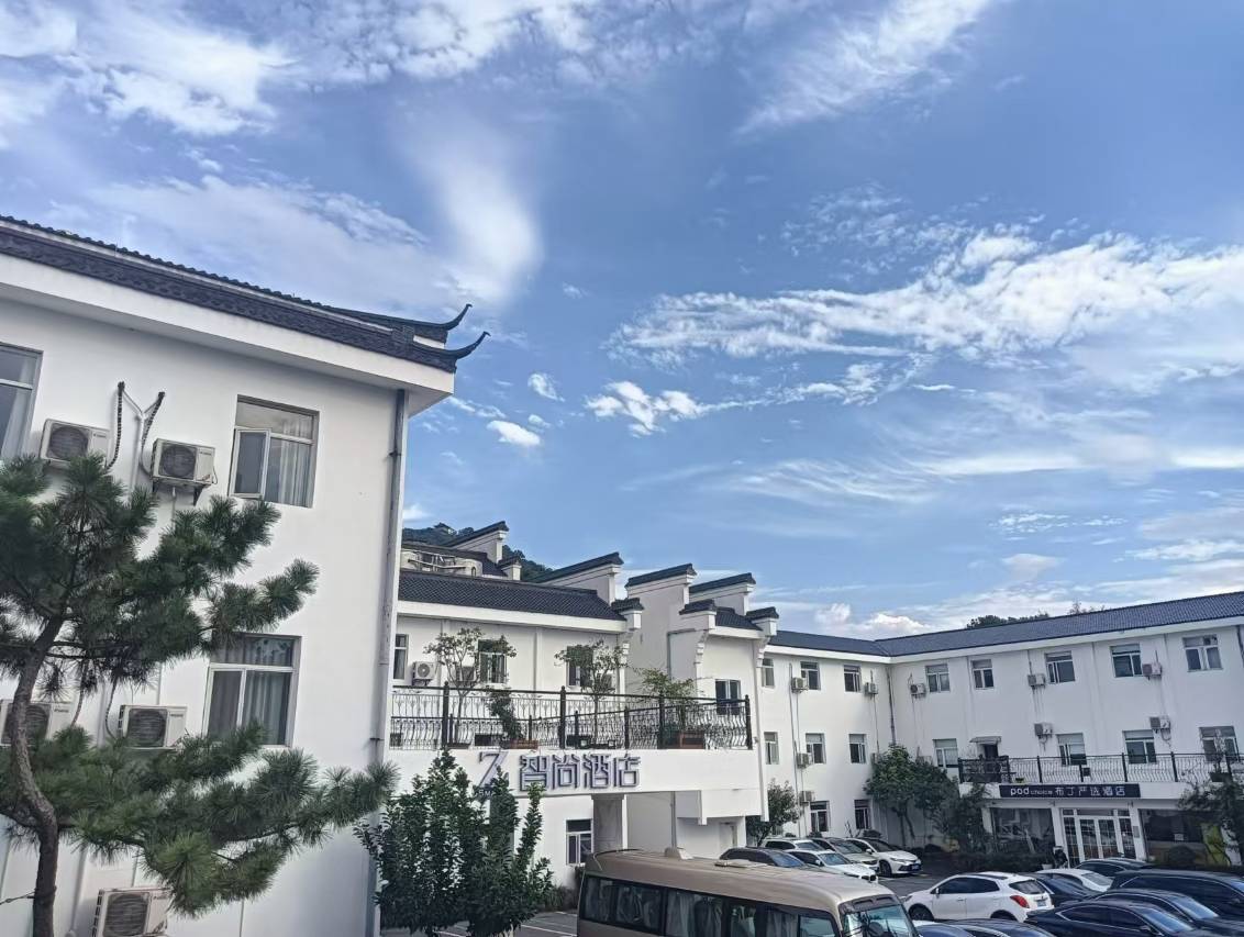 Zsmart智尚酒店(杭州西湖虎跑路动物园店)