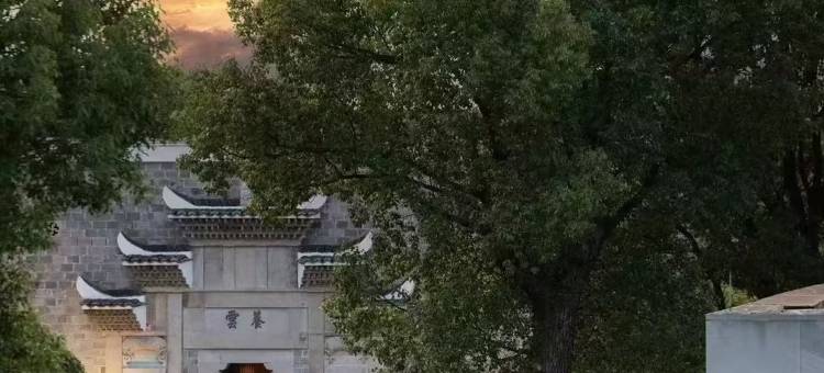 上海养云安缦酒店图片