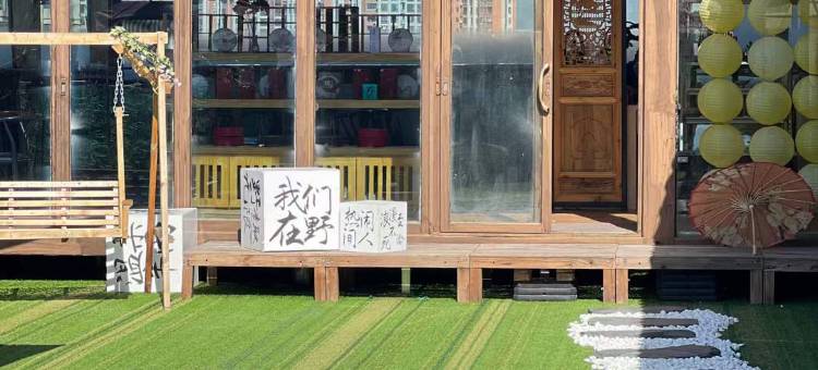 蕉岭云来客栈图片