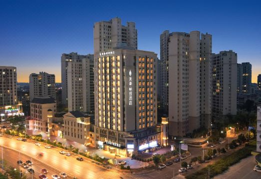 美豪·怡致酒店（玉溪红星国际广场店）外景图