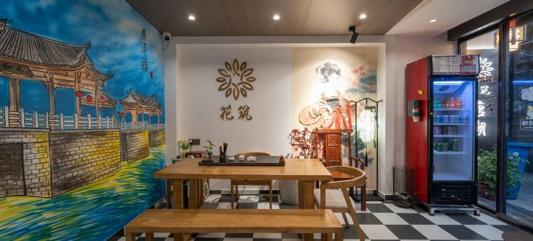 花筑·唐潮客栈(潮州古城牌坊街店)图片