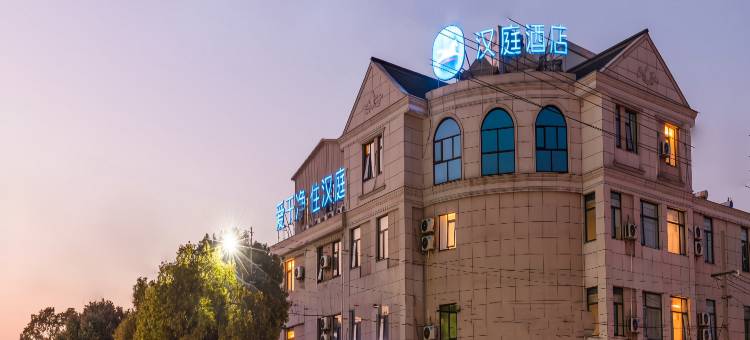 汉庭酒店(兴化戴南金泽商业街店)图片