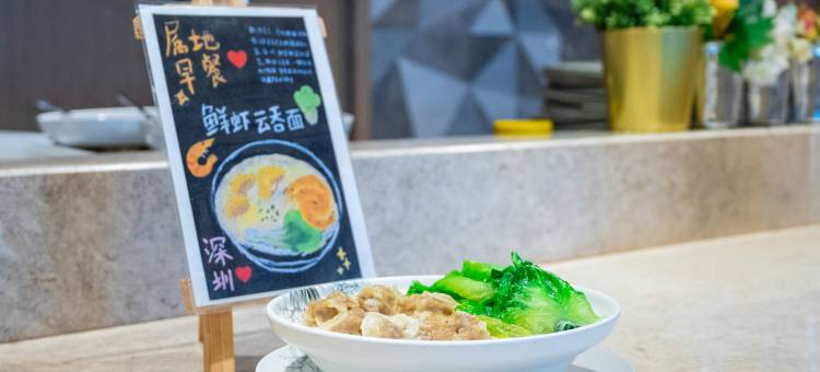 深圳西丽创新谷亚朵酒店图片