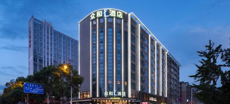 众和L酒店(万家丽广场地铁站扬帆夜市店)图片