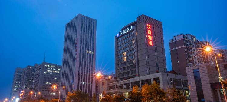 汉庭酒店(泰安长城路店)图片