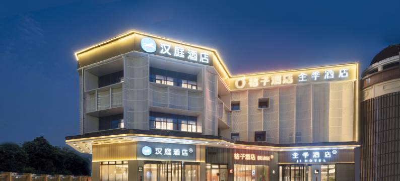 汉庭酒店(南京南站北广场店)图片