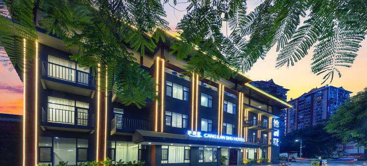 沧澜墅一线江景度假酒店(西双版纳景洪澜沧江店)图片