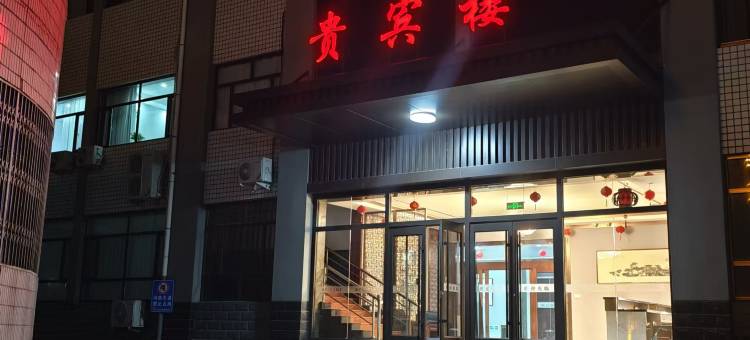 阳原宾馆图片