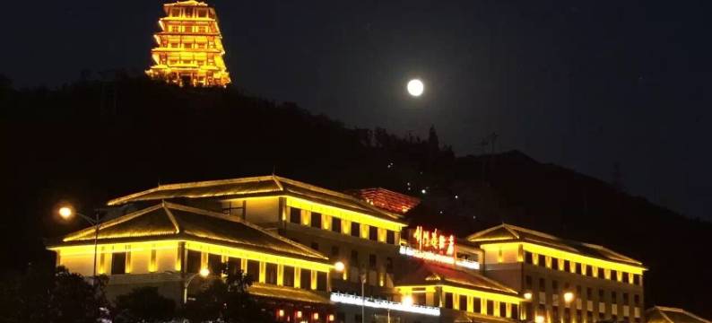 剑阁剑门逸酒店图片