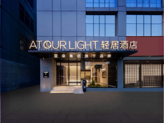 苏州金鸡湖星海广场地铁站轻居酒店