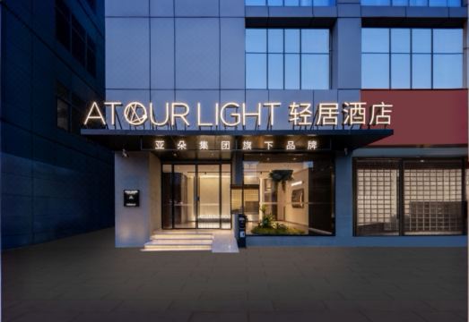 苏州金鸡湖星海广场地铁站轻居酒店外景图