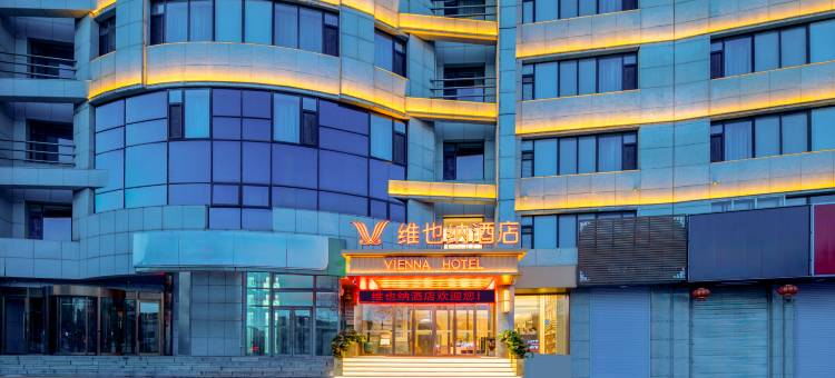 维也纳酒店(北票腾飞之龙店)图片