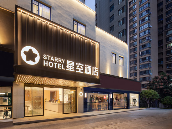 星空酒店(武汉市第一医院江汉路步行街店)