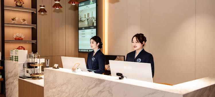 晟兴瑞锦酒店图片