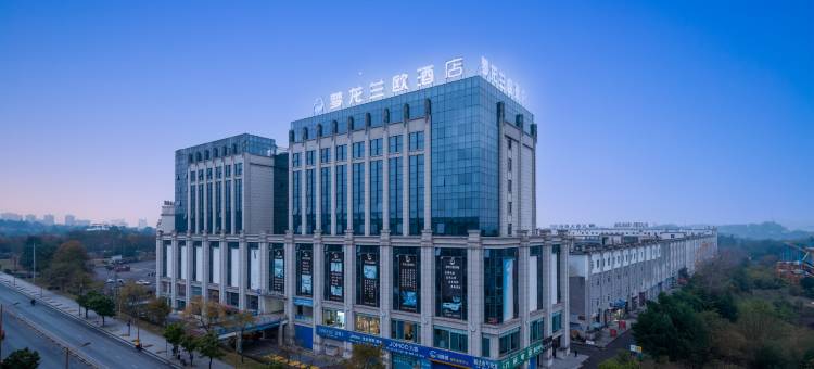 梦龙兰欧酒店 (自贡方特恐龙王国店)图片