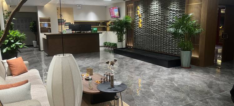 山而四合院酒店(山海关天下第一关景区古城店)图片