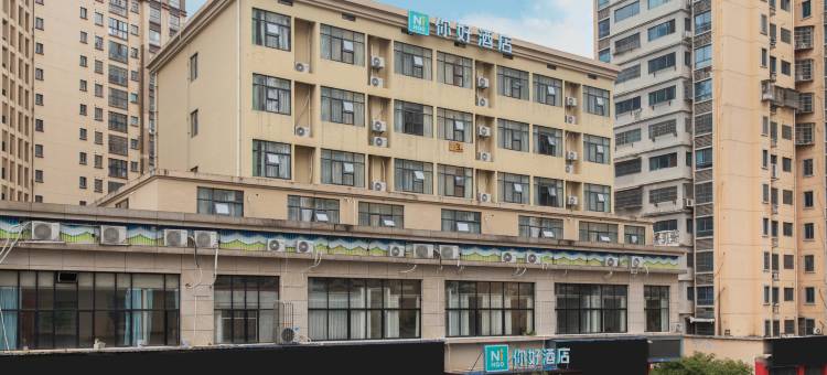 你好酒店(株洲新桂广场桂花路店)图片