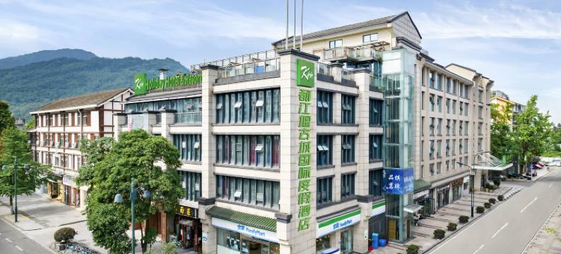 都江堰古城国际度假酒店(都江堰南桥景区店)图片