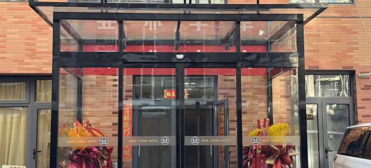 满澄酒店(白石桥南地铁站)图片