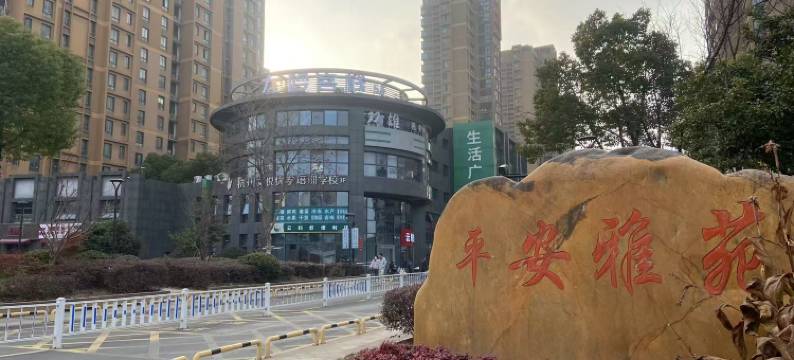 龙吟客栈(平安桥地铁站店)图片